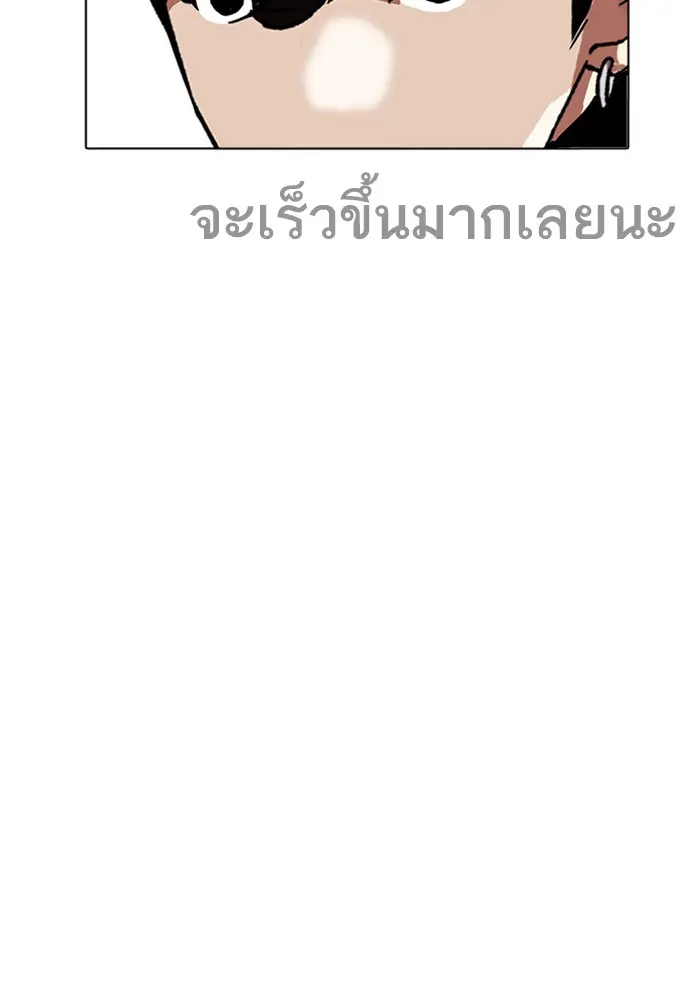 หน้า 121