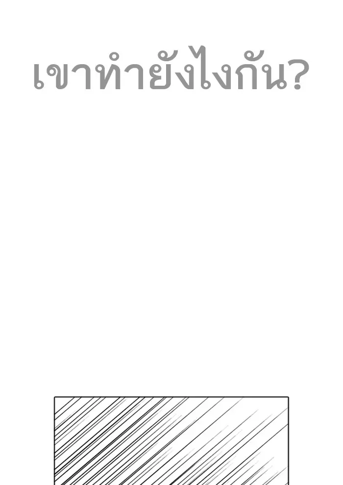 หน้า 122