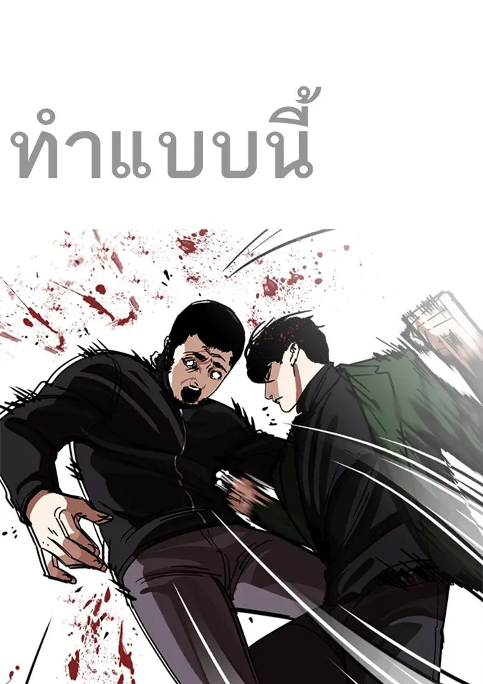 หน้า 129