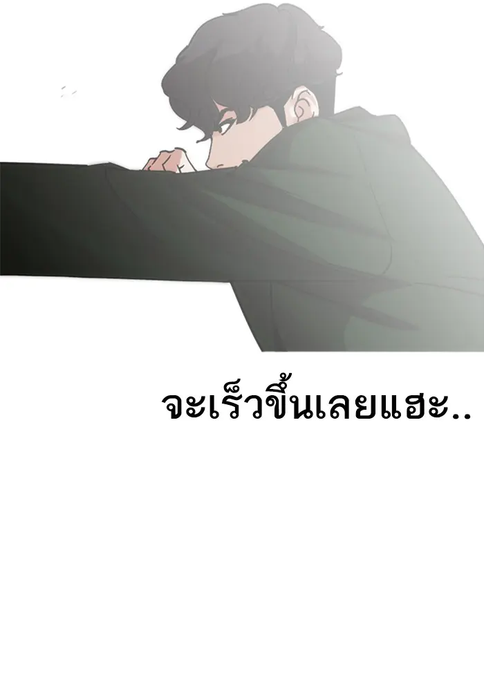 หน้า 133