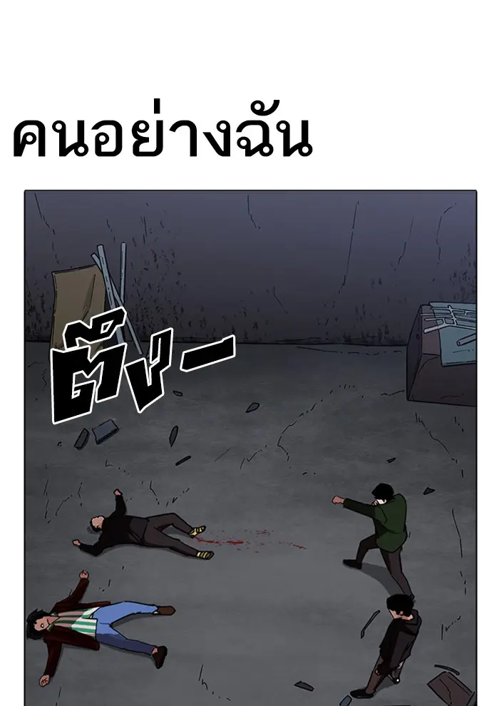 หน้า 136