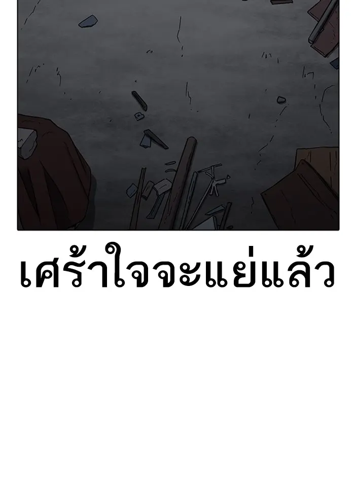หน้า 137