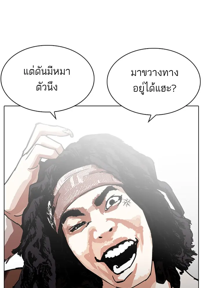 หน้า 141