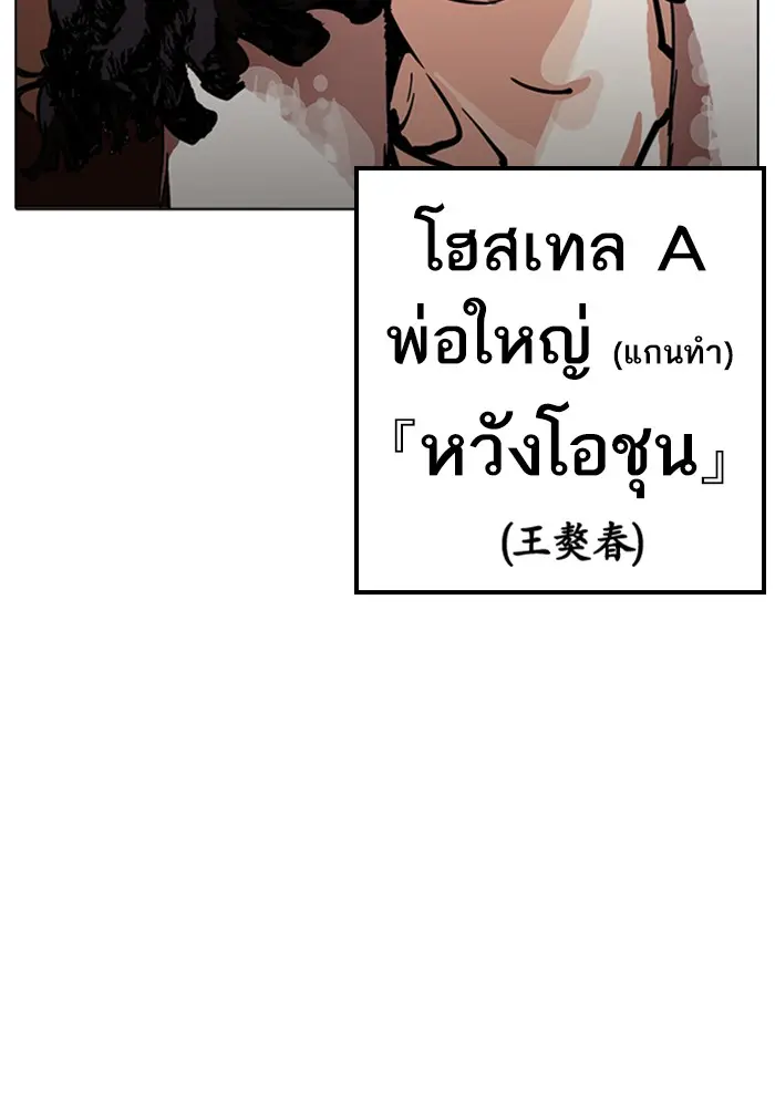 หน้า 142