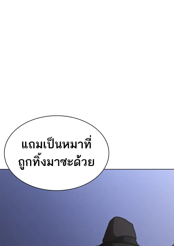 หน้า 143