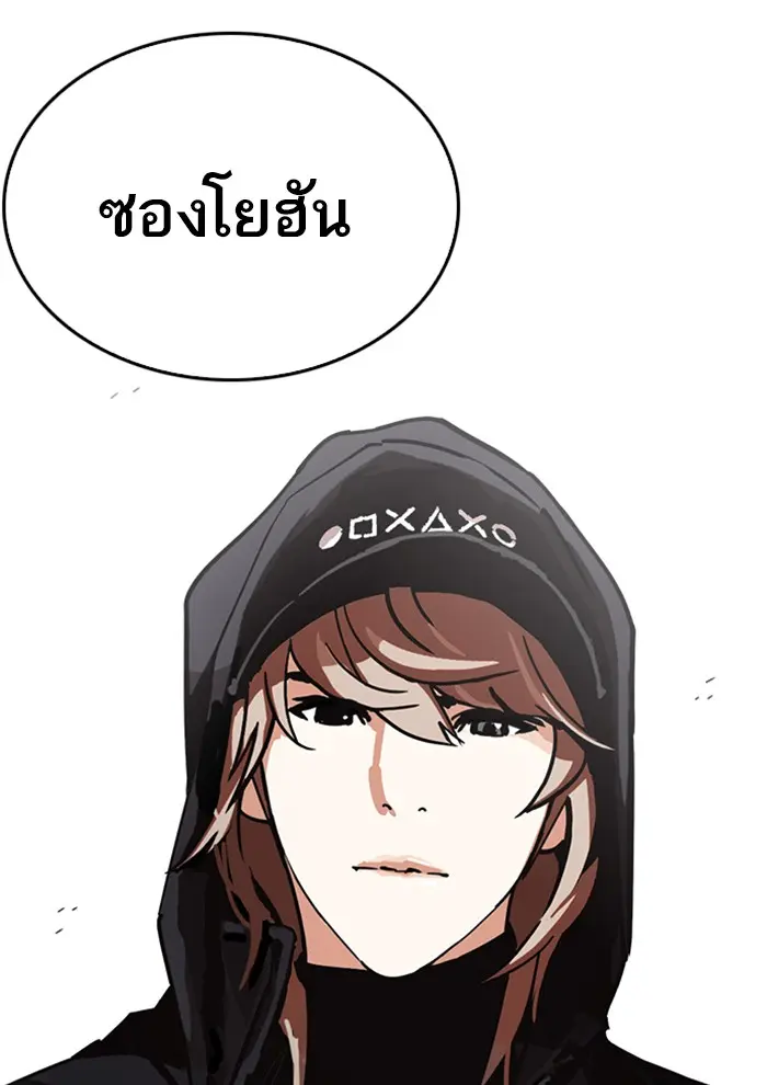 หน้า 146