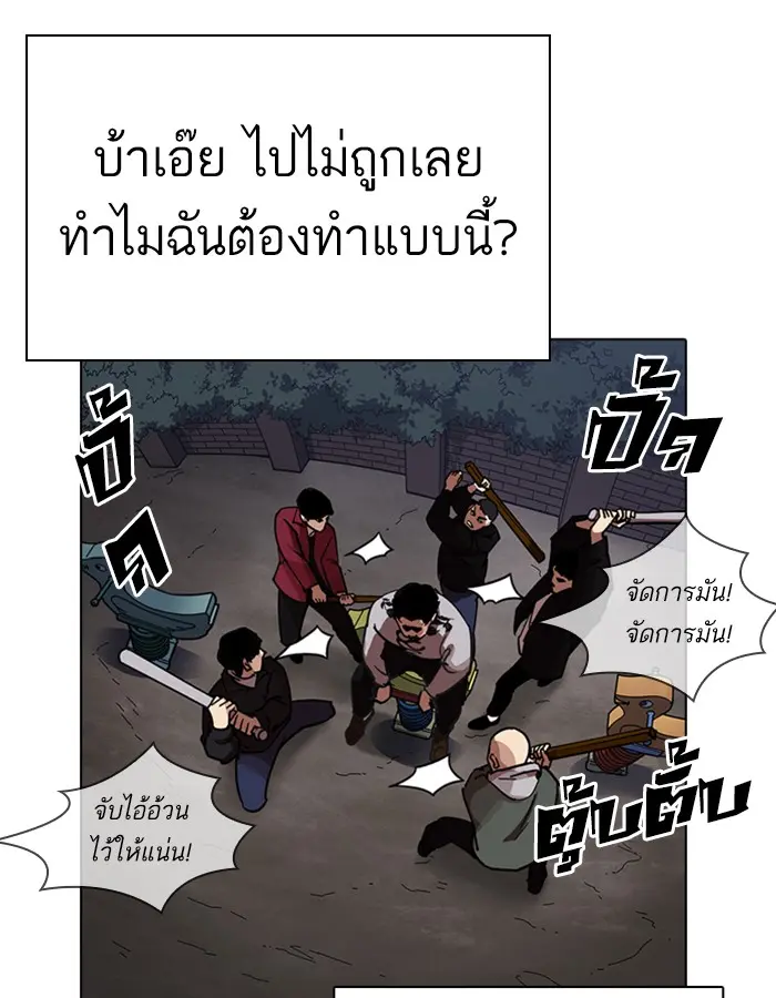 หน้า 70