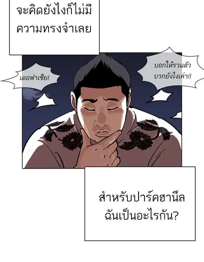 หน้า 72