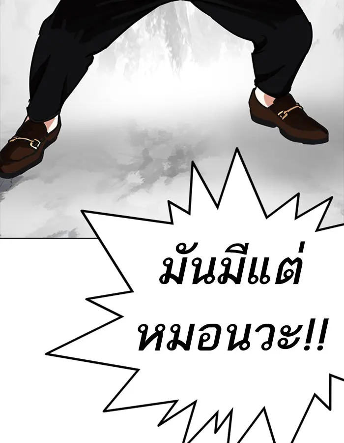 หน้า 81