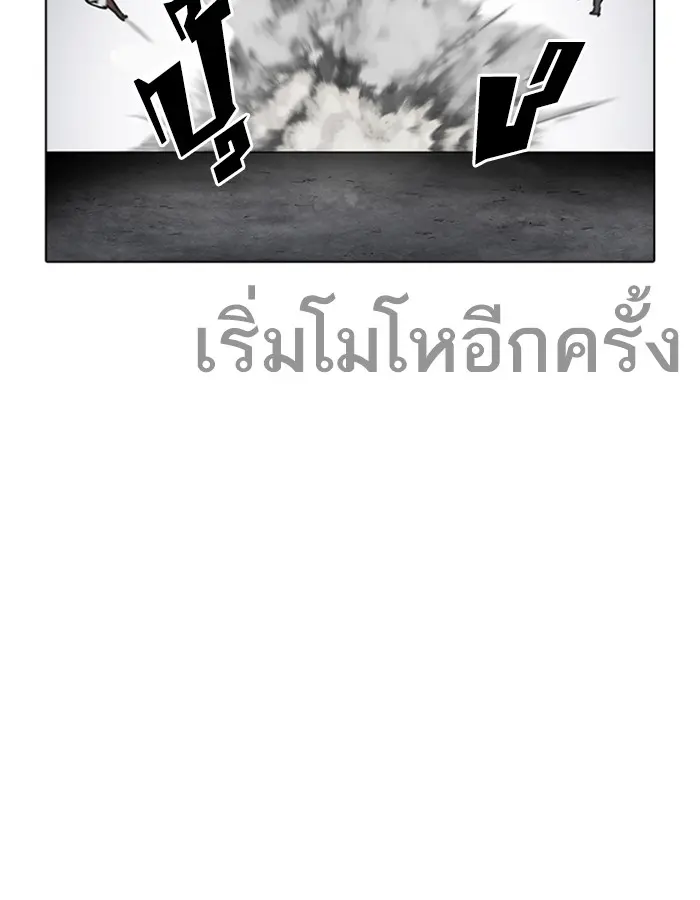 หน้า 83