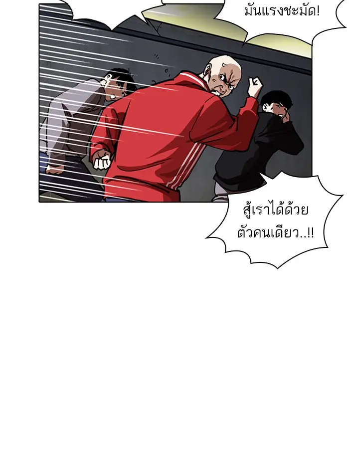หน้า 86