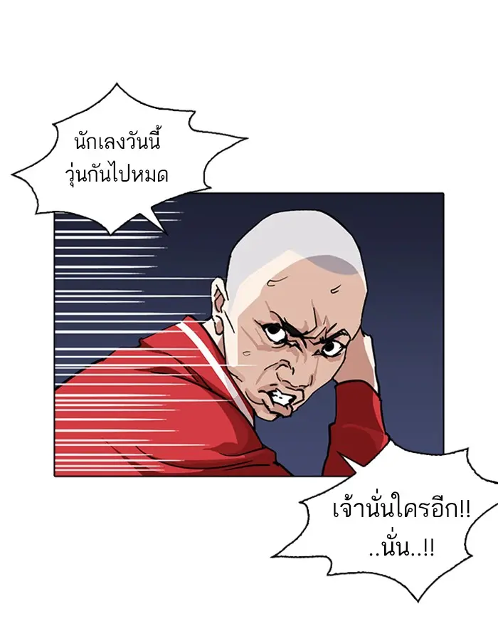 หน้า 87