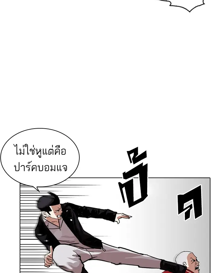 หน้า 90