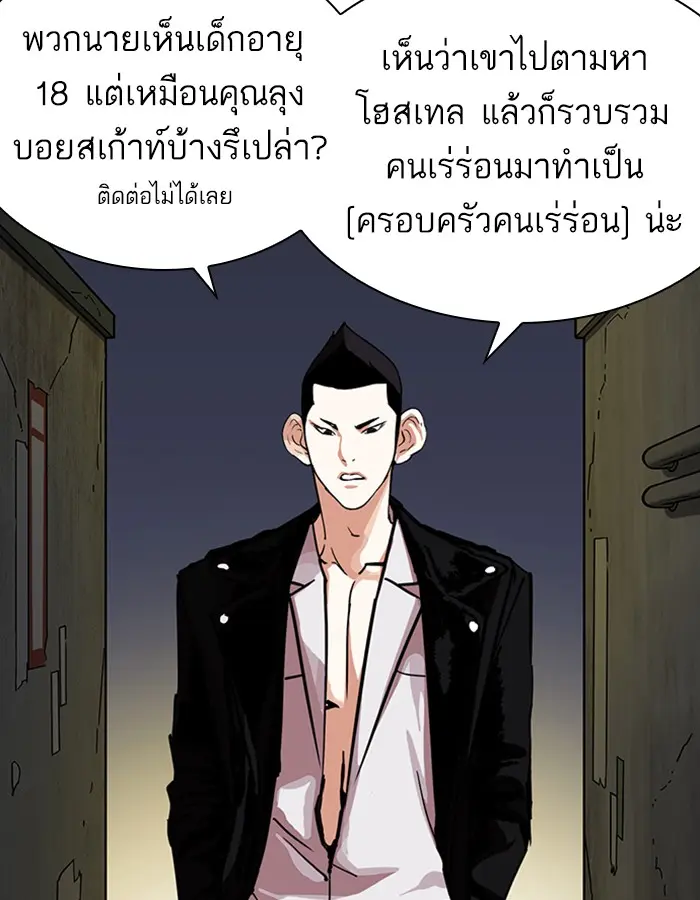 หน้า 92