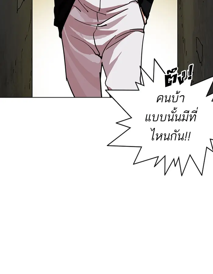 หน้า 93