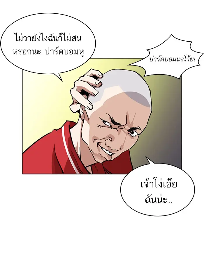 หน้า 94