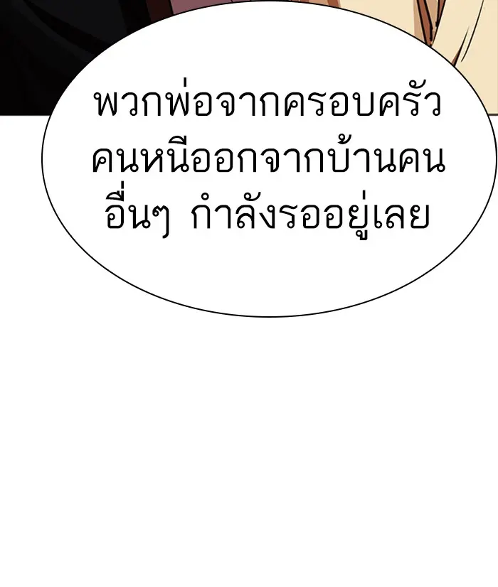 หน้า 97