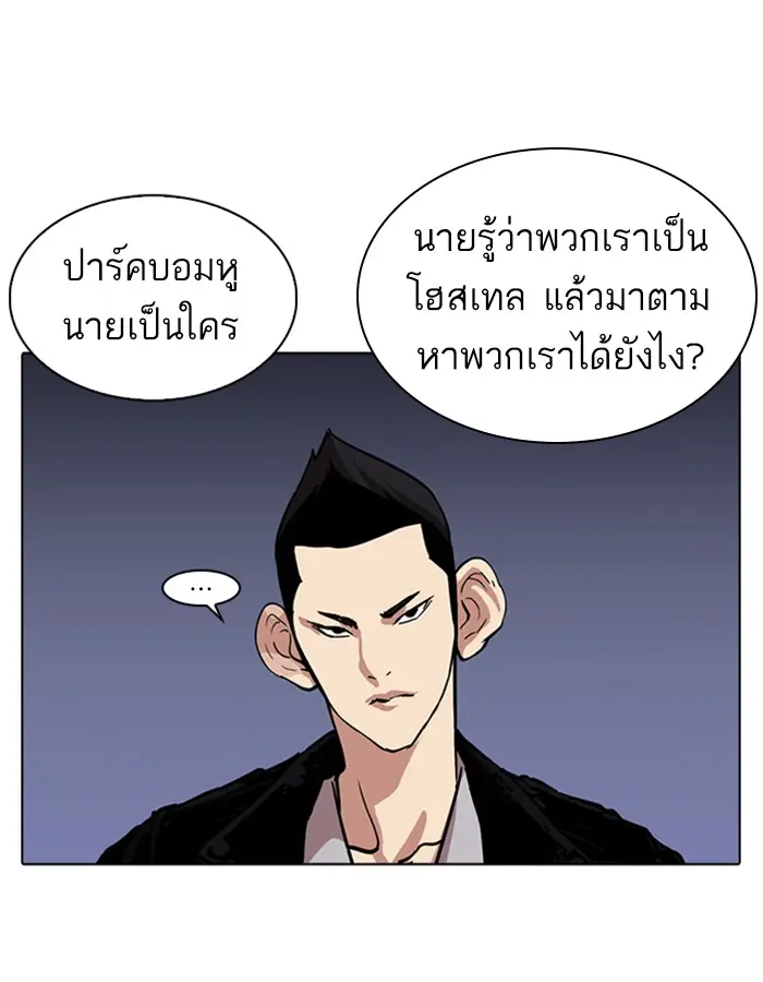 หน้า 98