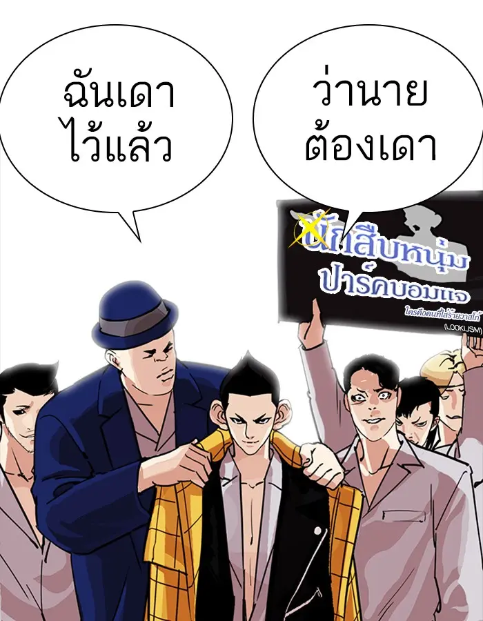 หน้า 101