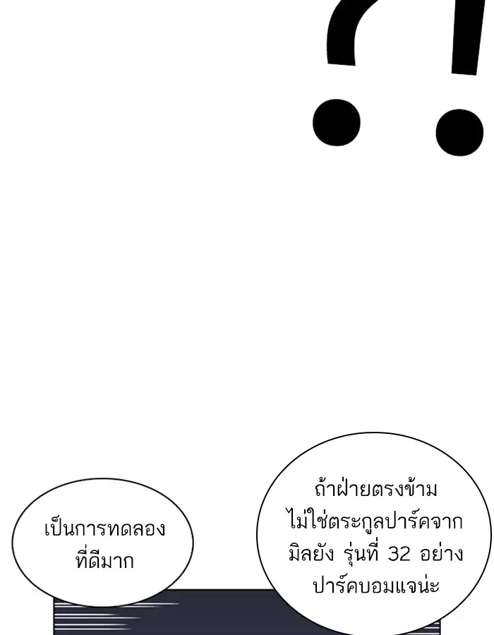 หน้า 103