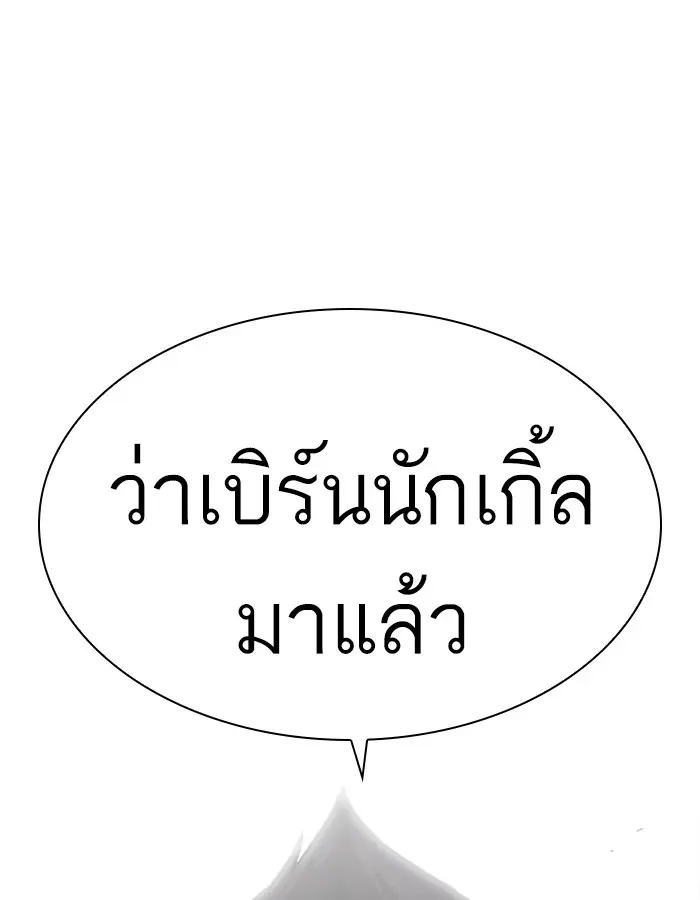 หน้า 106