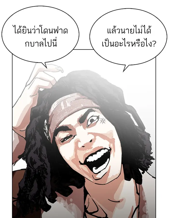 หน้า 112