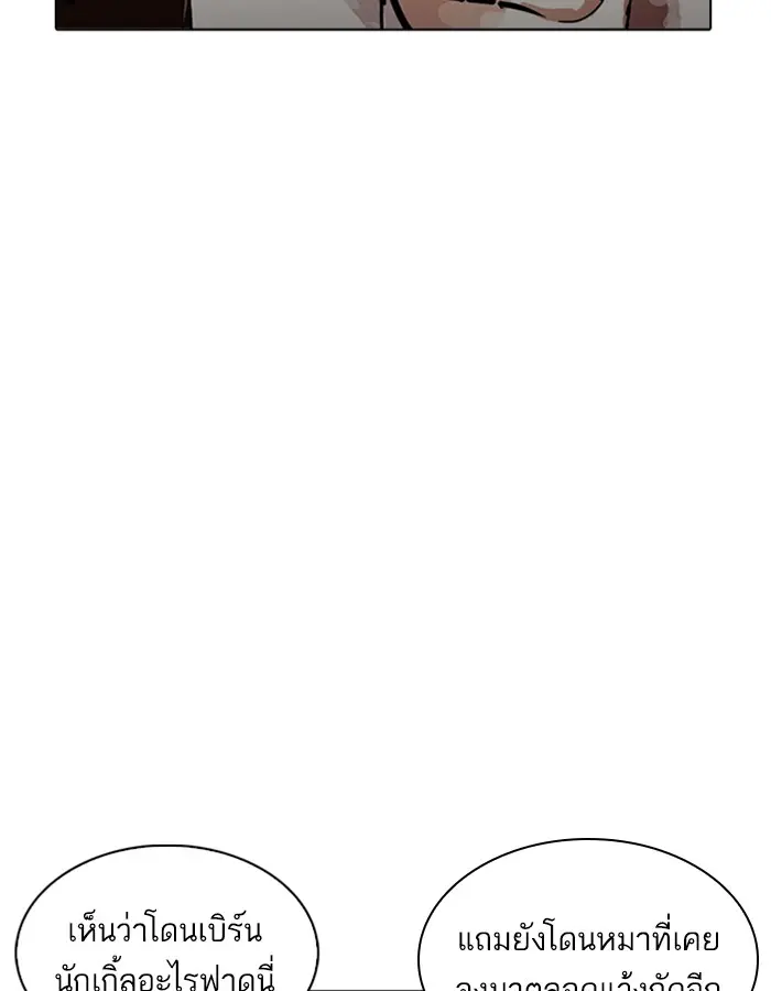หน้า 113