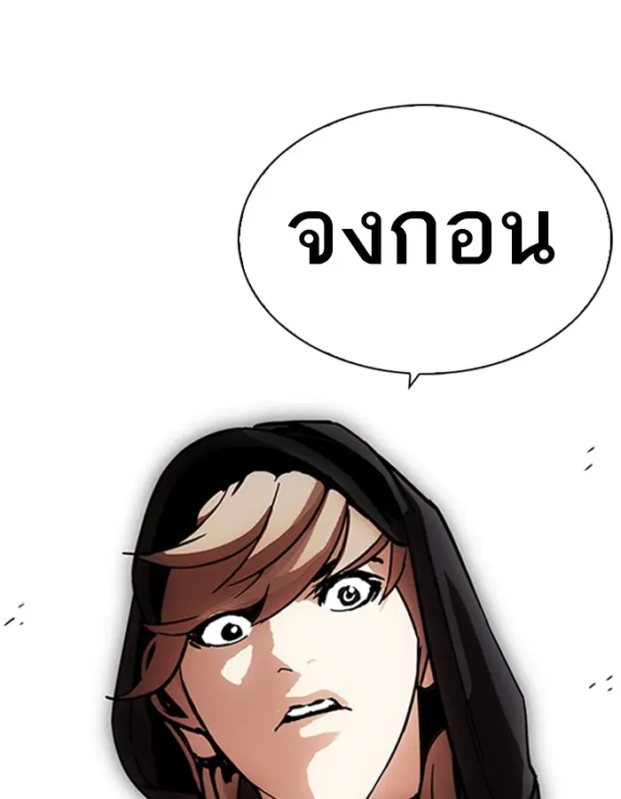 หน้า 117