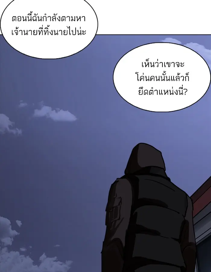 หน้า 119