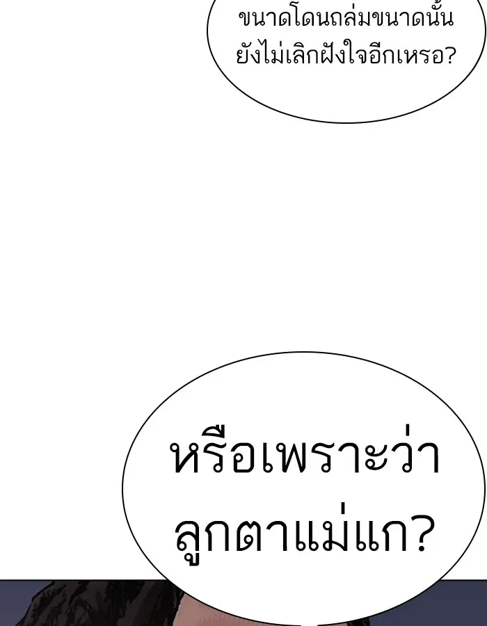 หน้า 121