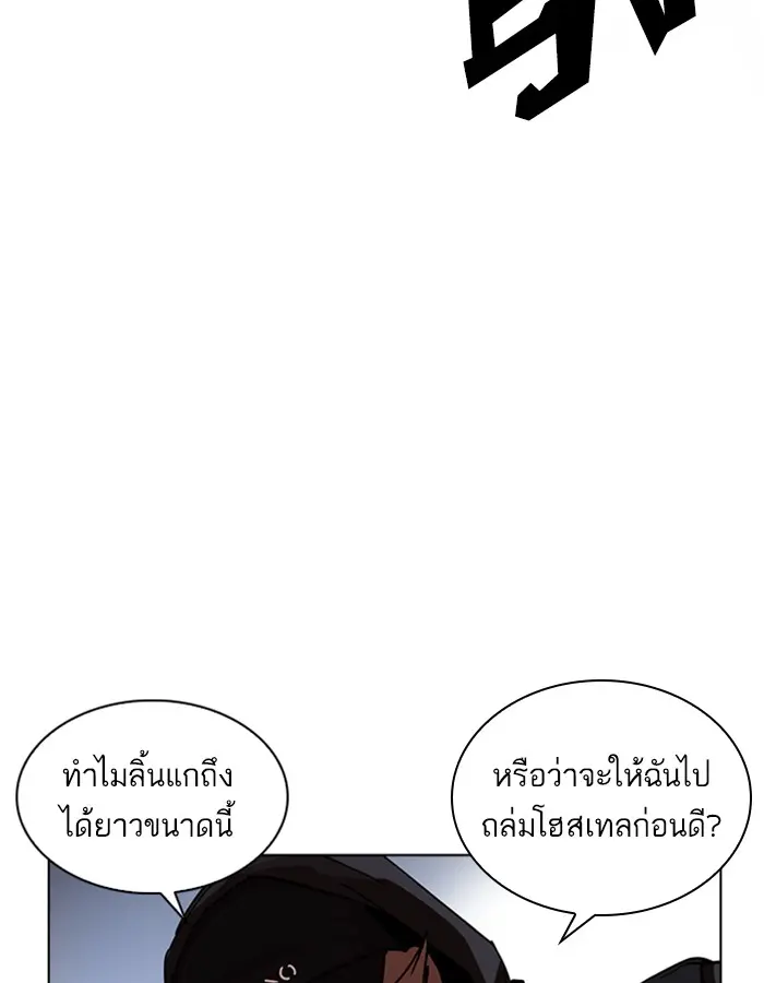 หน้า 125