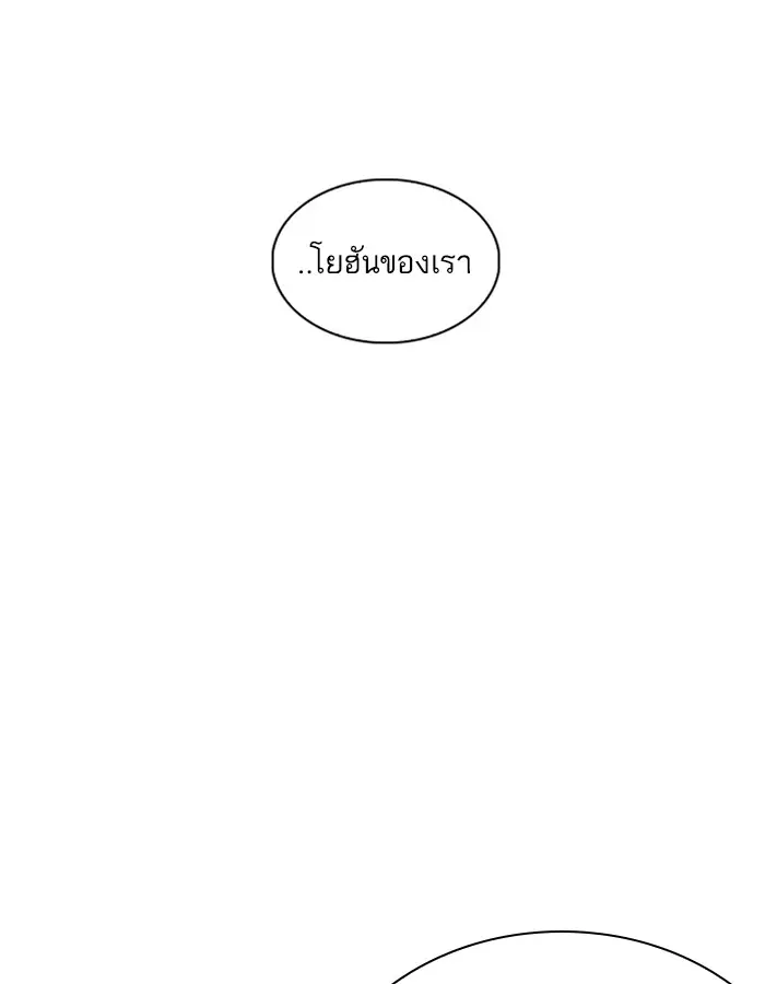 หน้า 127