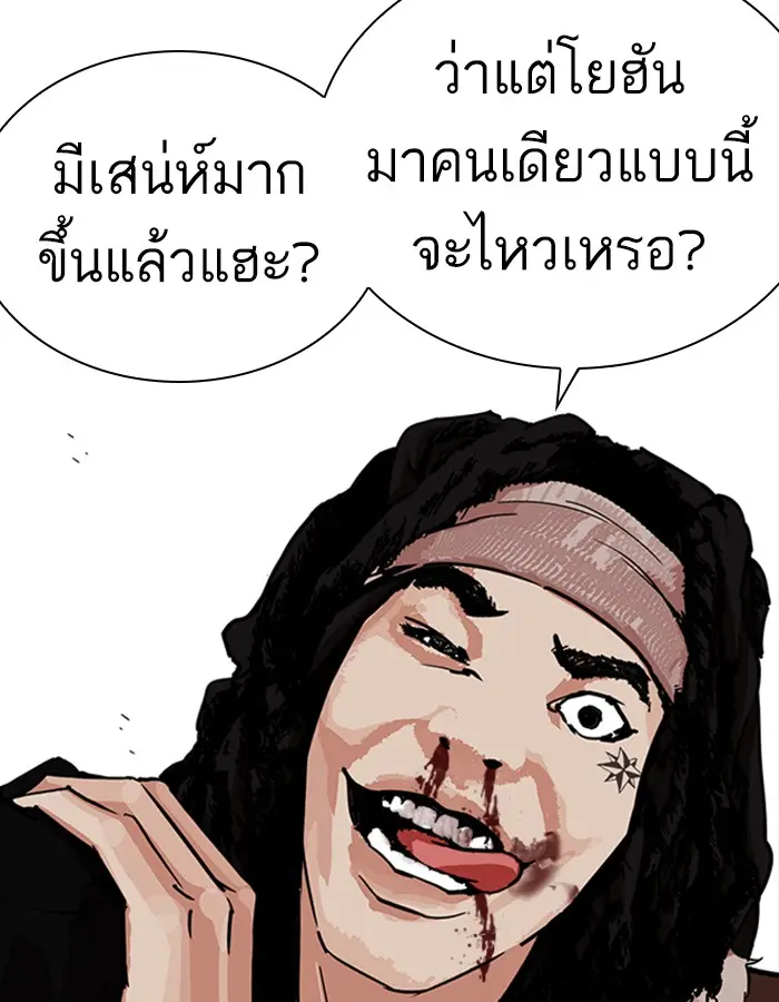 หน้า 128
