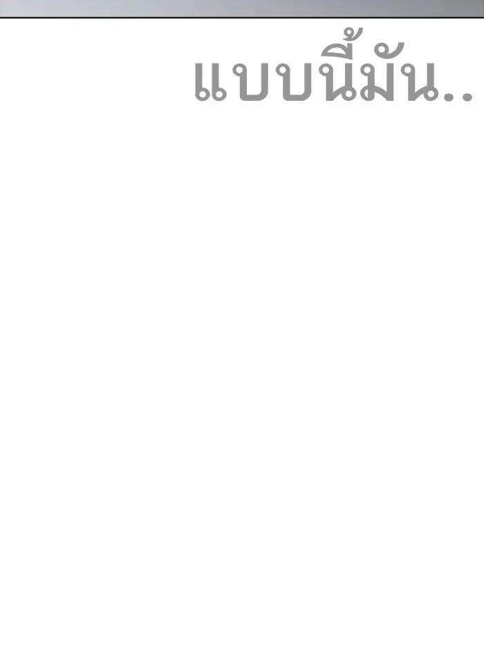 หน้า 137