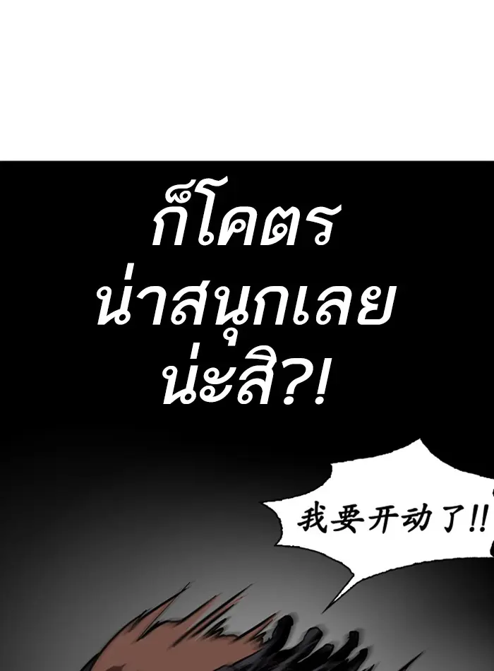 หน้า 138