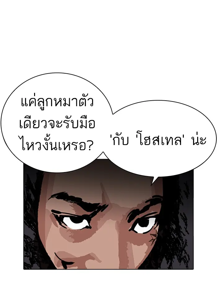 หน้า 140