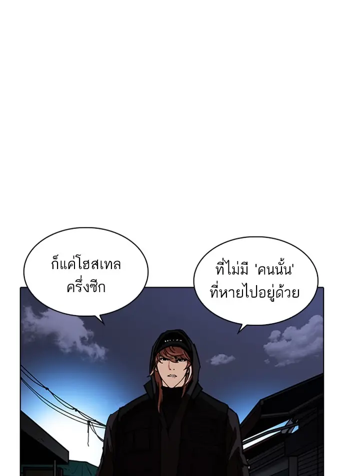 หน้า 141