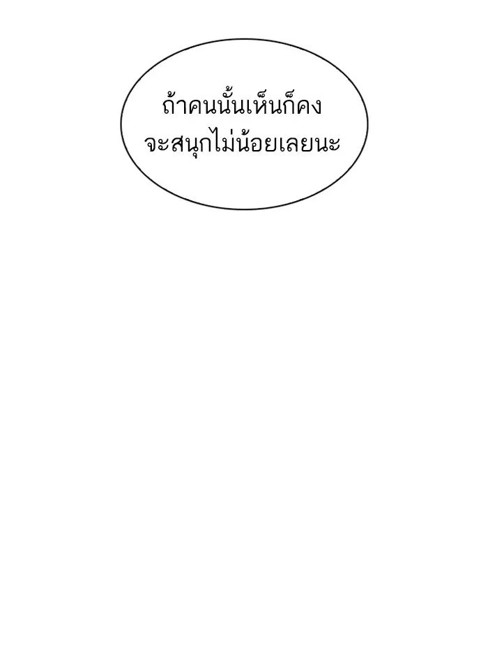 หน้า 143