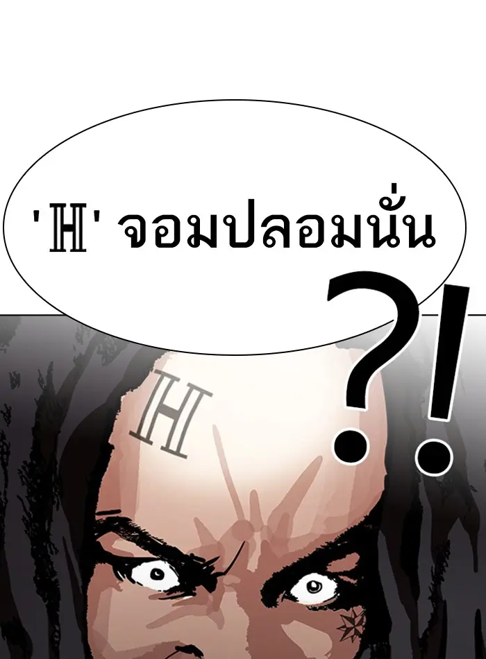 หน้า 144