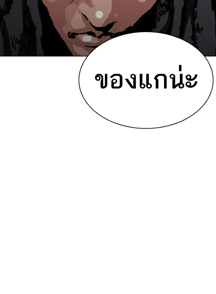 หน้า 145