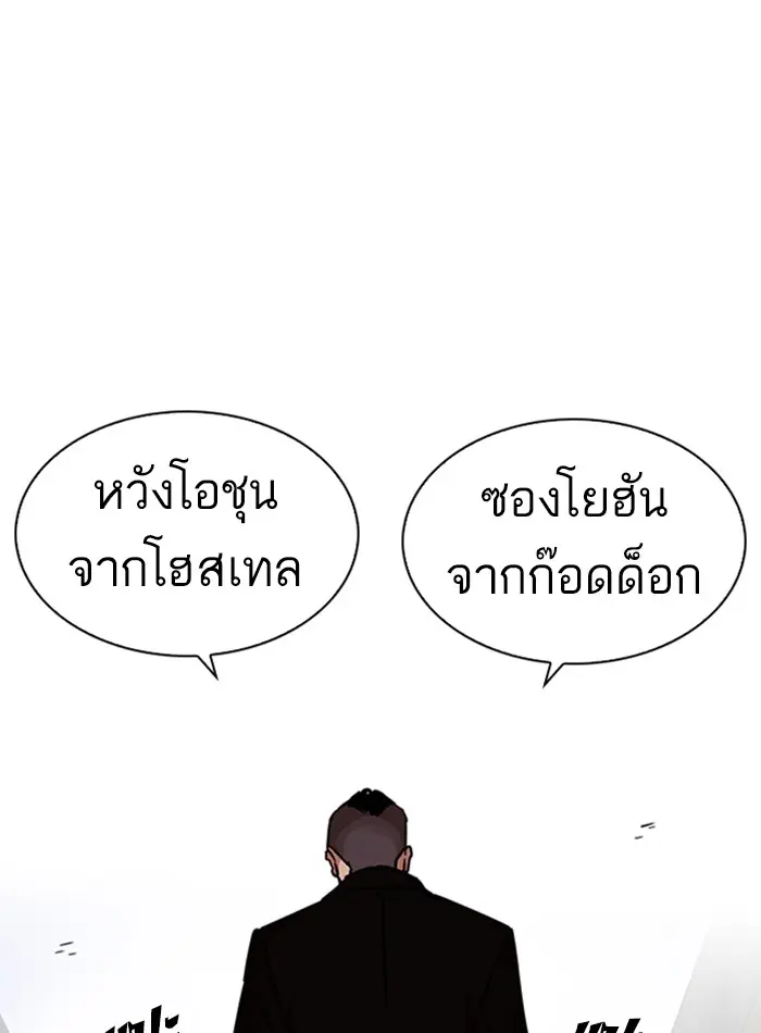 หน้า 148