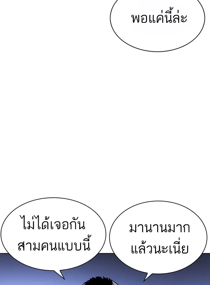 หน้า 150