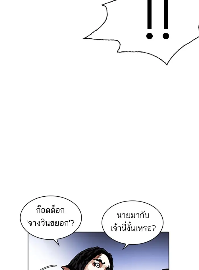 หน้า 152