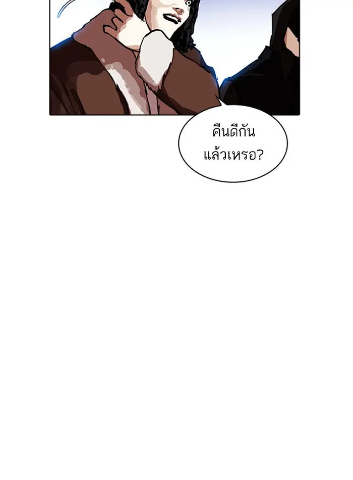 หน้า 153