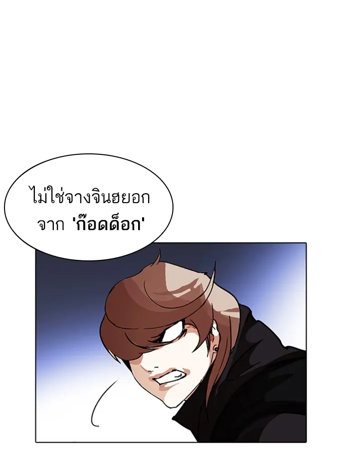 หน้า 157