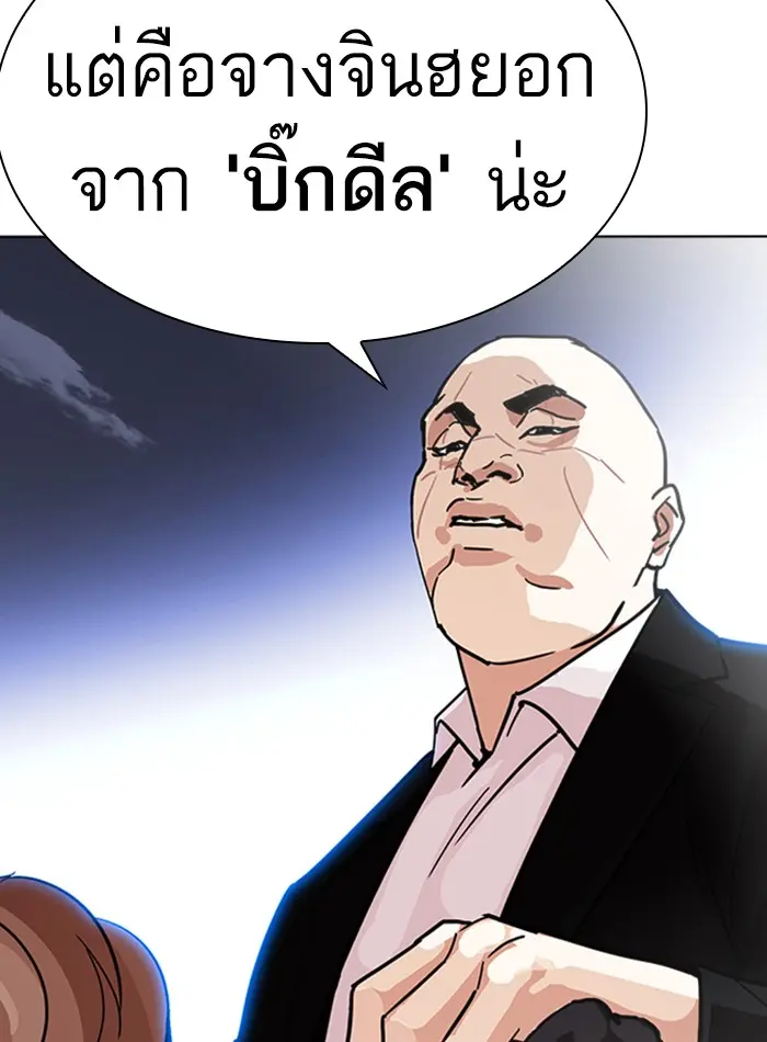 หน้า 159
