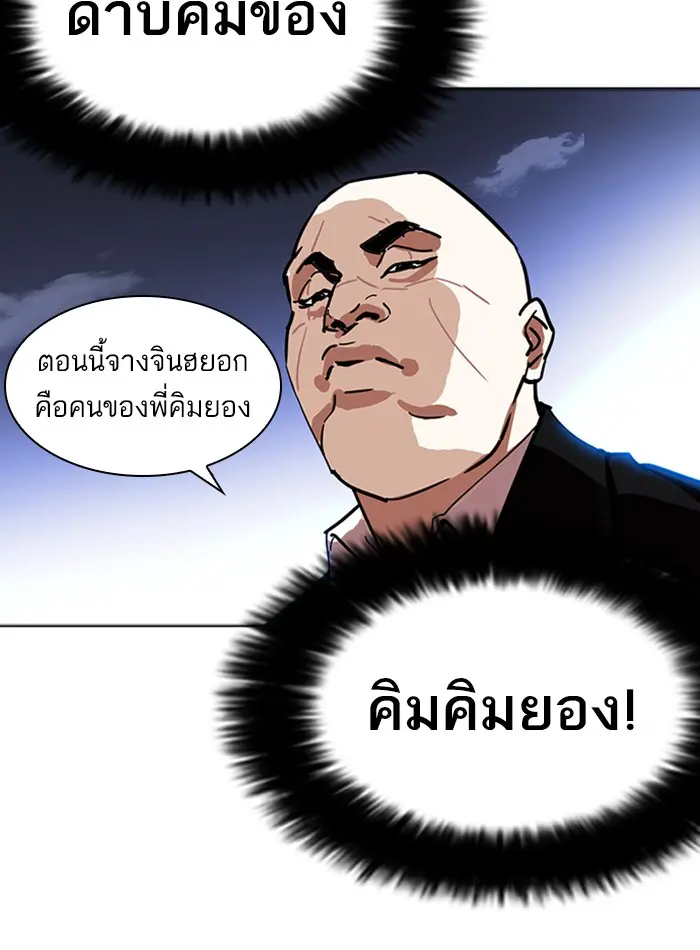 หน้า 163
