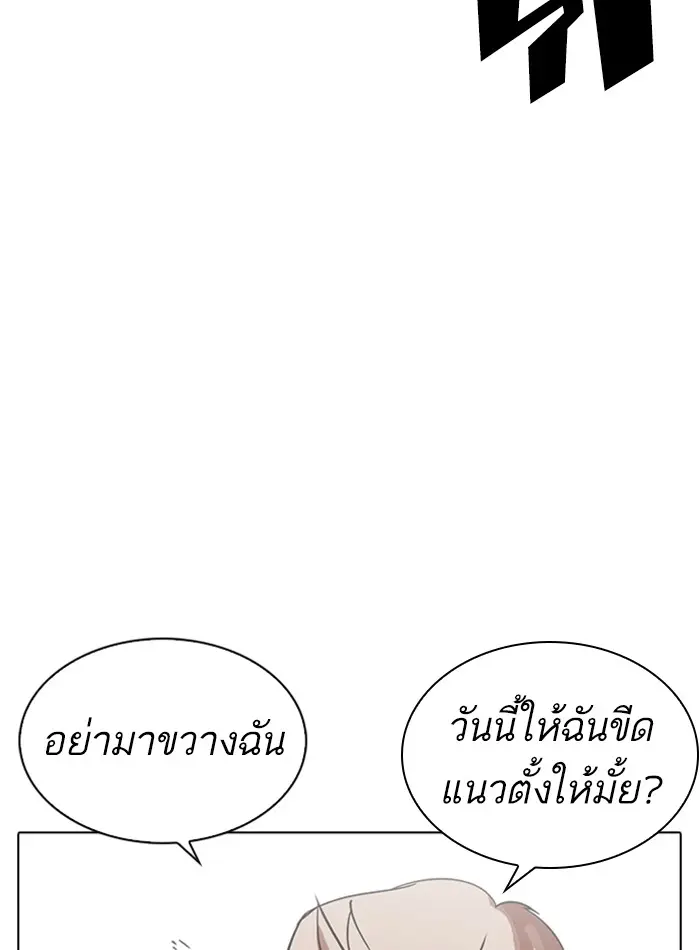หน้า 166