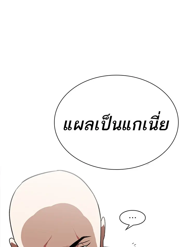หน้า 168