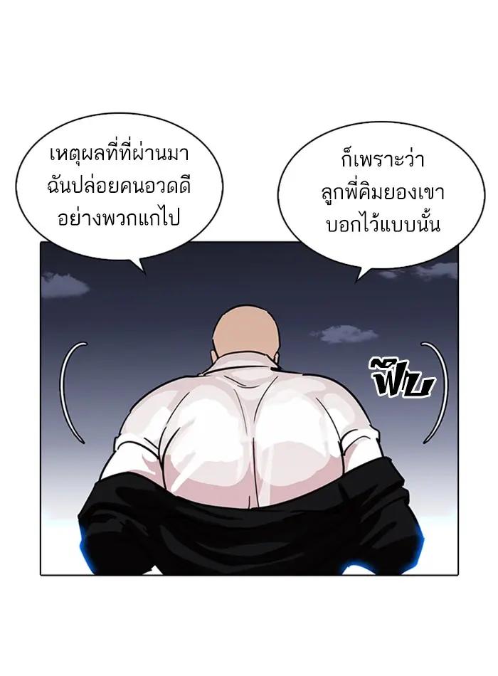 หน้า 170